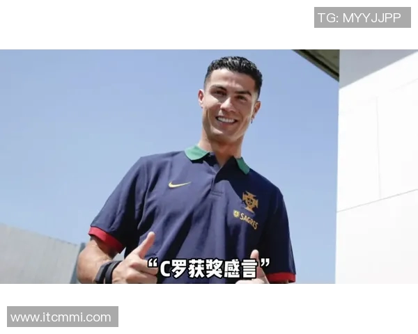 足球明星获奖感言及其辉煌成就的精彩介绍与回顾 足球明星获奖感言及其辉煌成就的精彩介绍与回顾